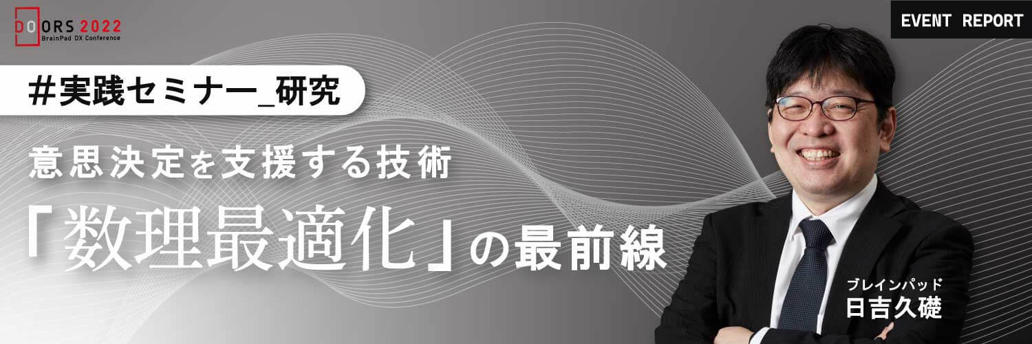 実践数理決定法 公式半額 hipomoto.com