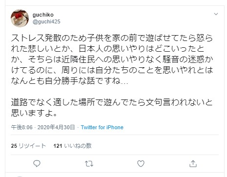 新型コロナウイルスに伴う活動自粛に関するマーケットリサーチ 自粛生活が引き起こす人々の意識の変化 Brandwatch マーケットリサーチツール ブレインパッド