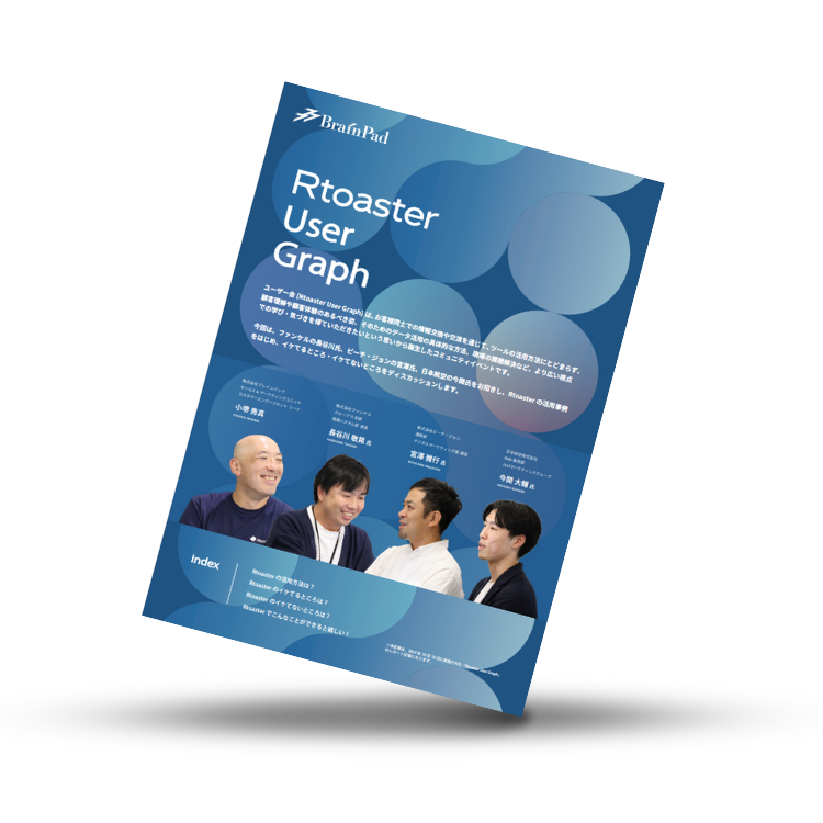 Rtoaster User Graph 2024 ｜ファンケル、ピーチ・ジョン、日本航空と考える Rtoasterの「イケてるところ」「イケてないところ」