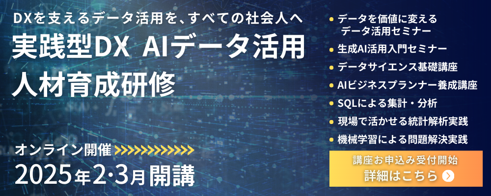 2025年2、3月開講講座お申込み受付開始